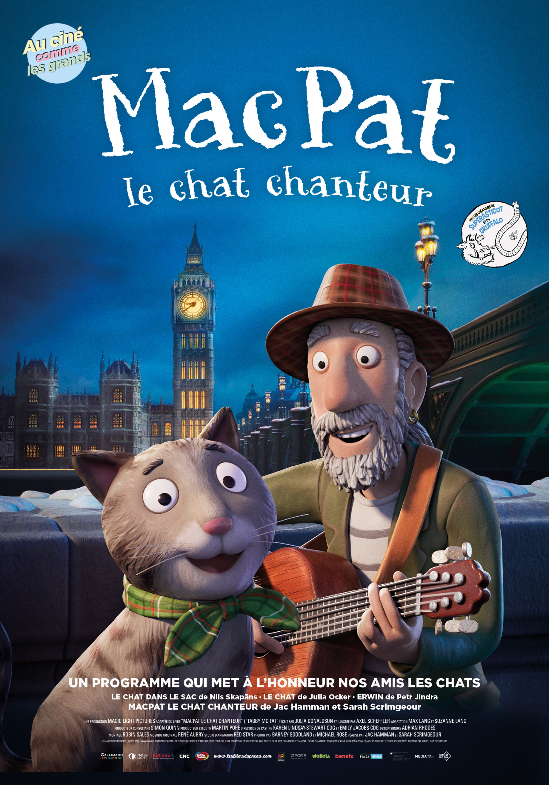 Tr�s petit cin�ma : 