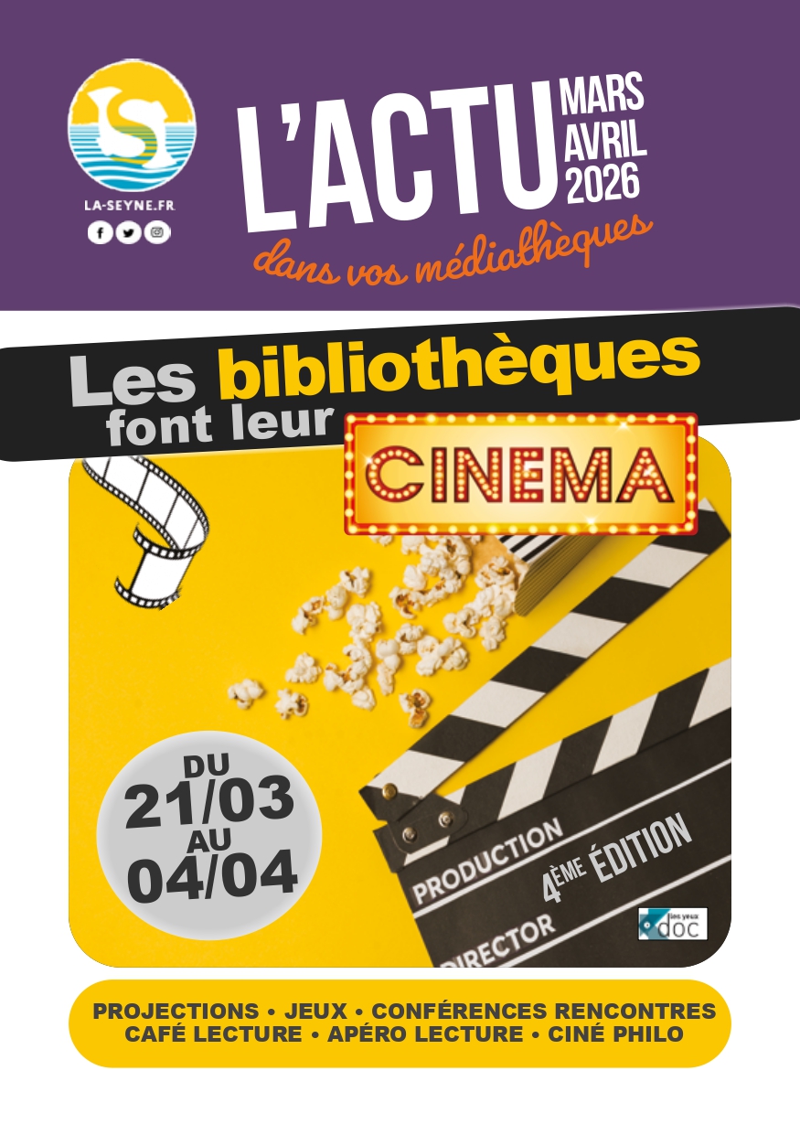 4�me �dition : Les biblioth�ques font leur cin�ma