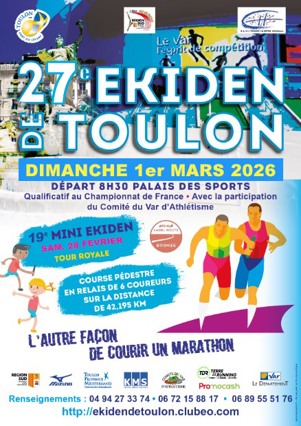 Athl�tisme - 27e Ekiden de Toulon