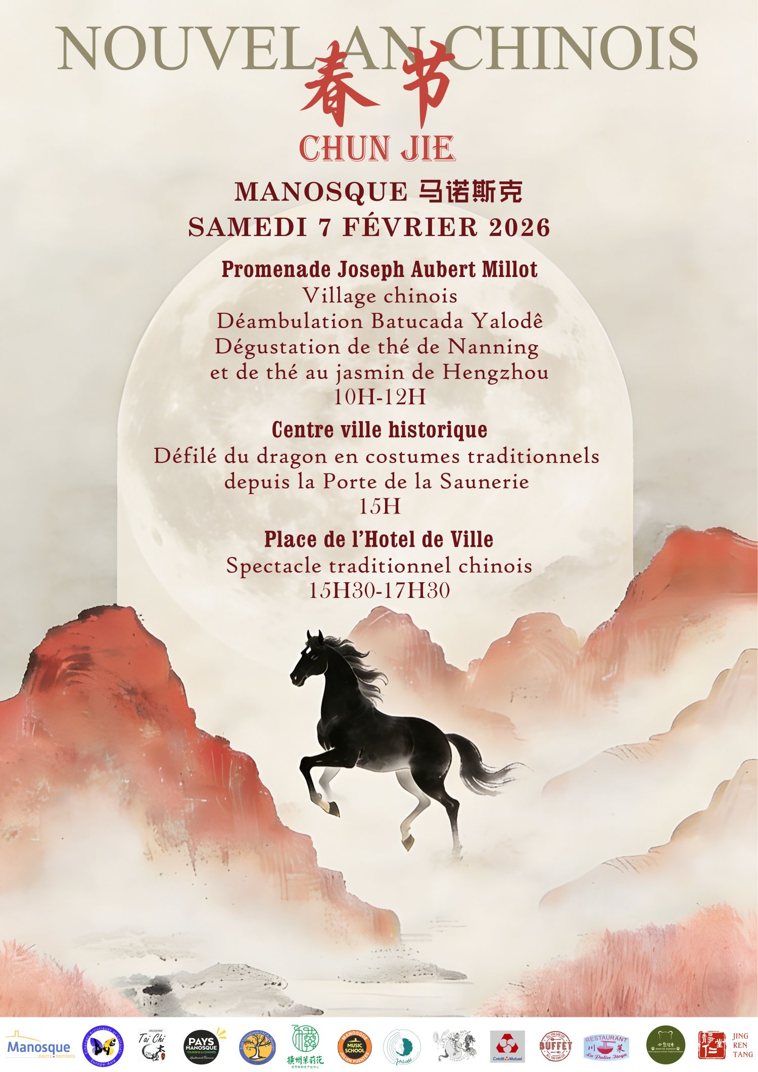 F�te du Nouvel An Chinois 2026