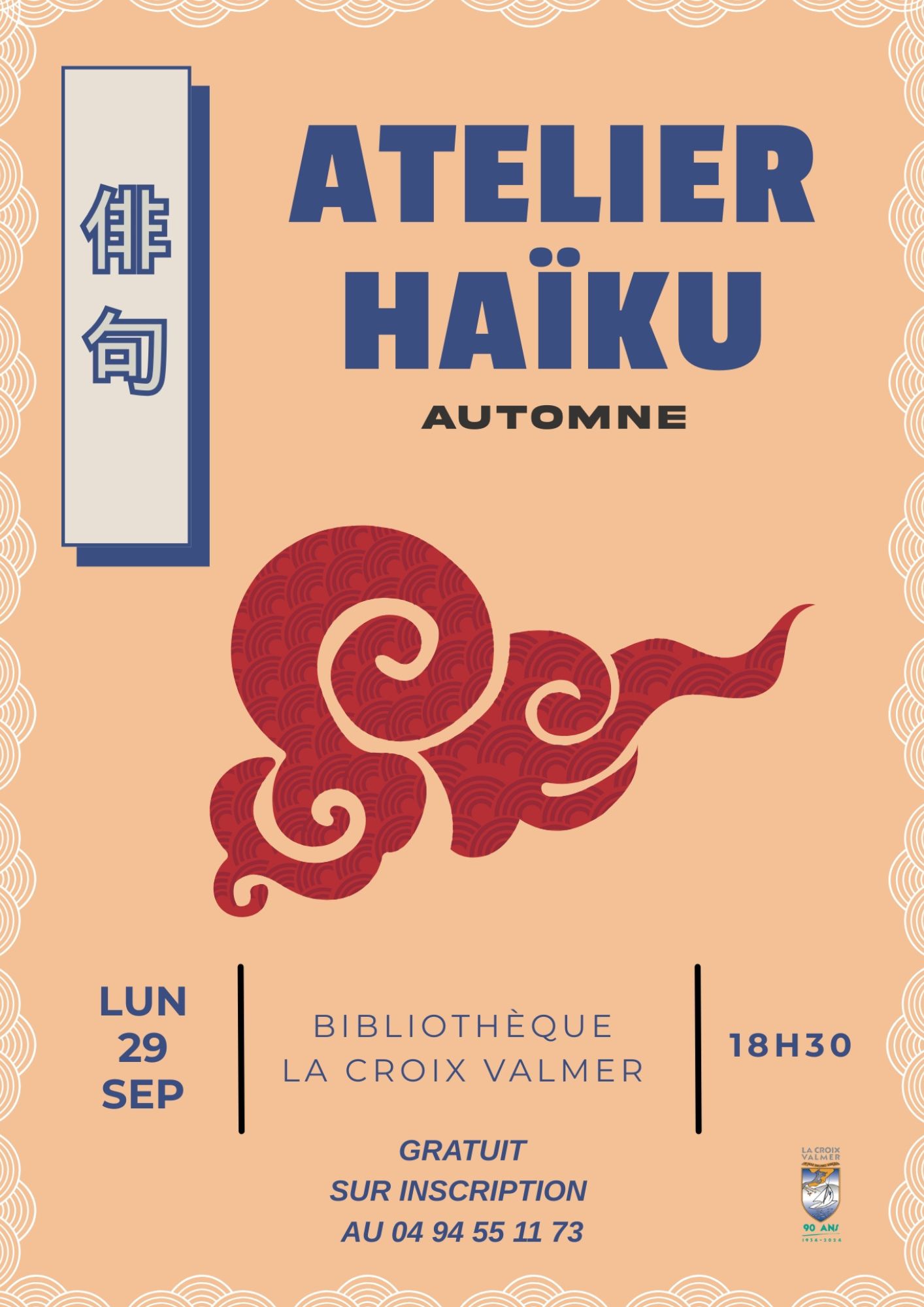 Atelier Haku