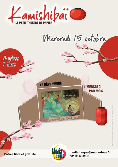 Atelier : Kamishiba, petit thtre de papier