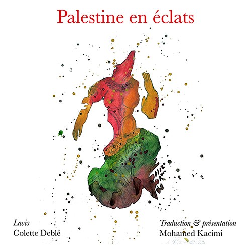 Palestine en clats