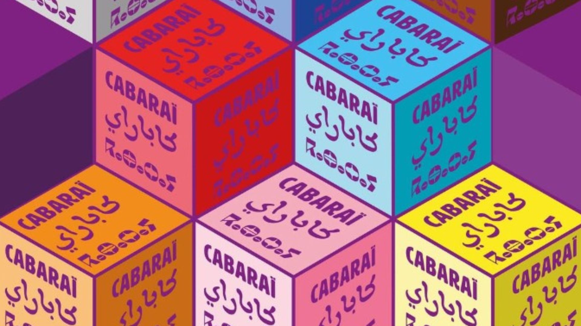 Cabara  dition YAHAY !