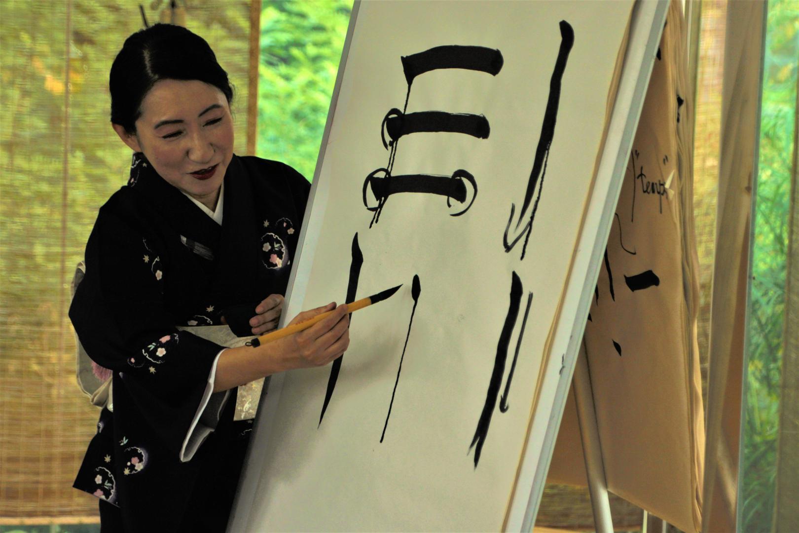 Atelier de calligraphie japonaise par matre Kinei
