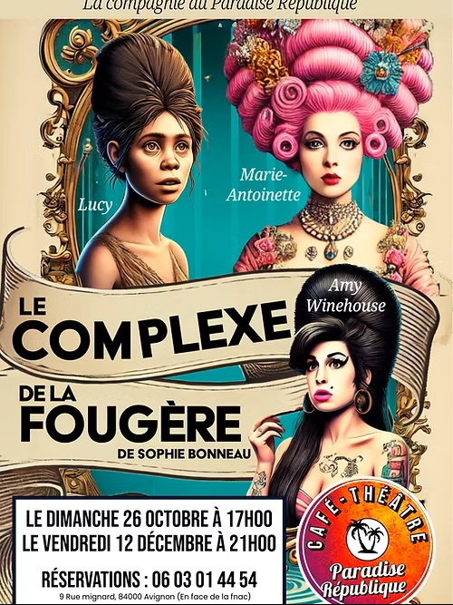 Le complexe de la fougre