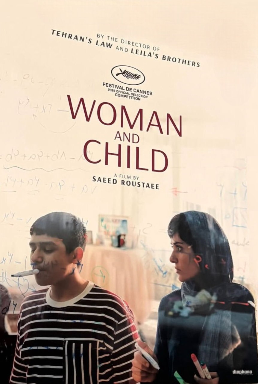Woman and child - Cinalma