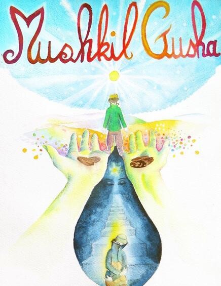 Comte soufi Muskil Gusha