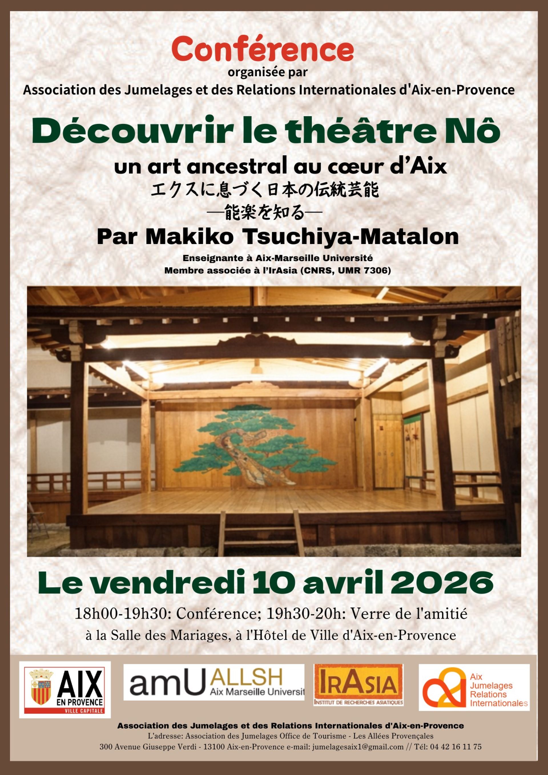 Conf�rence : D�couvrir le th��tre n�: un art ancestral au c�ur d'Aix