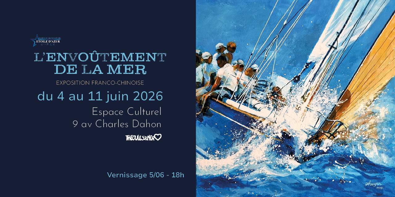 Exposition 