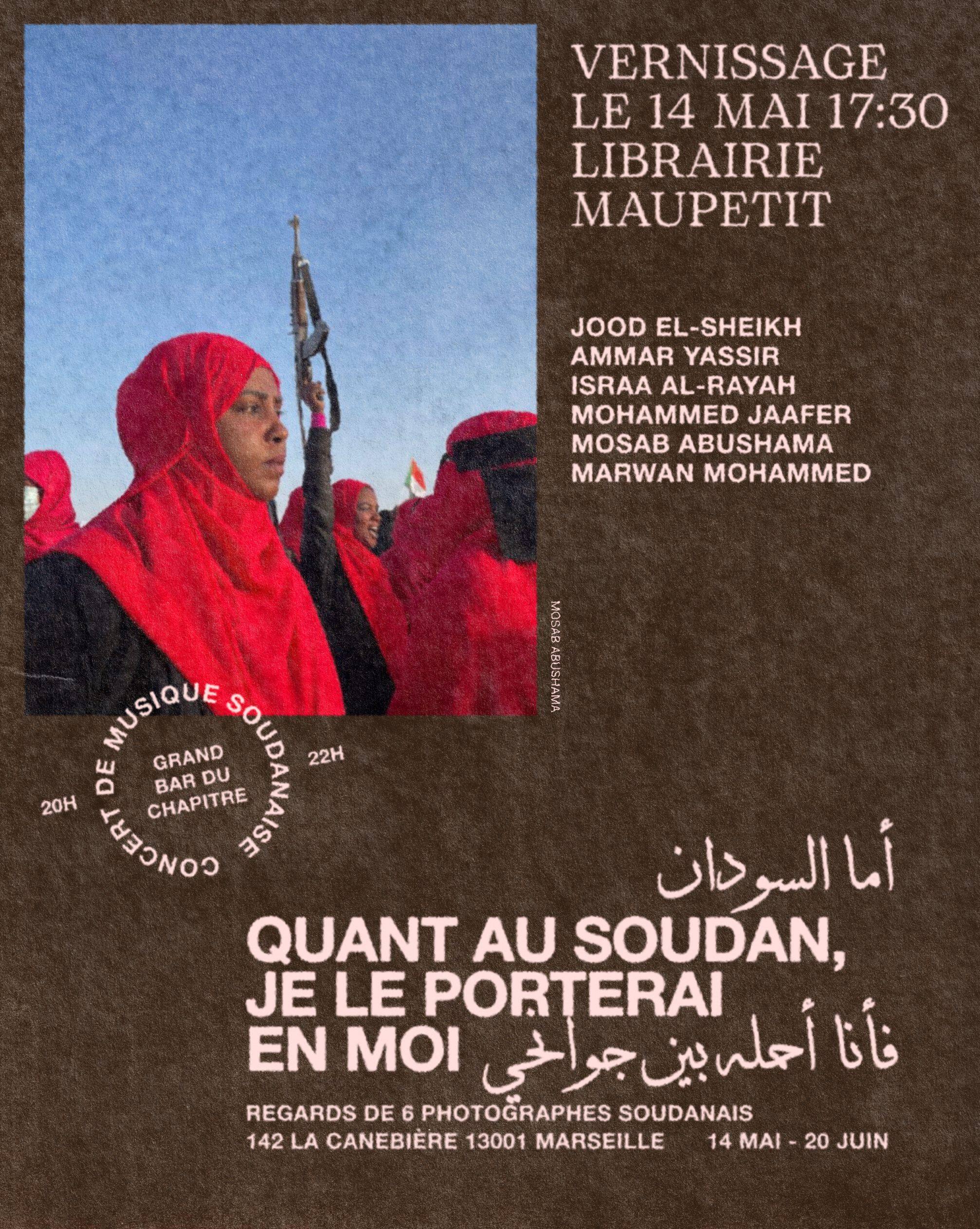 Exposition 
