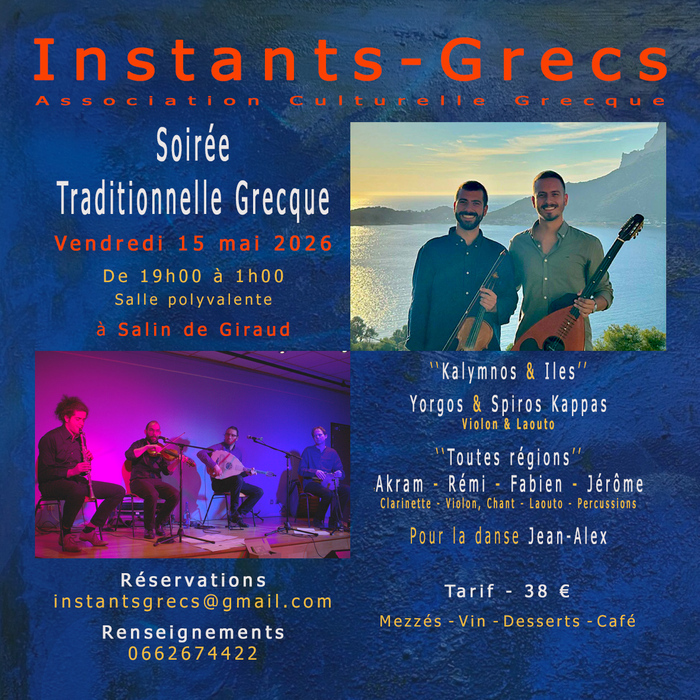 Soir�e traditionnelle grecque
