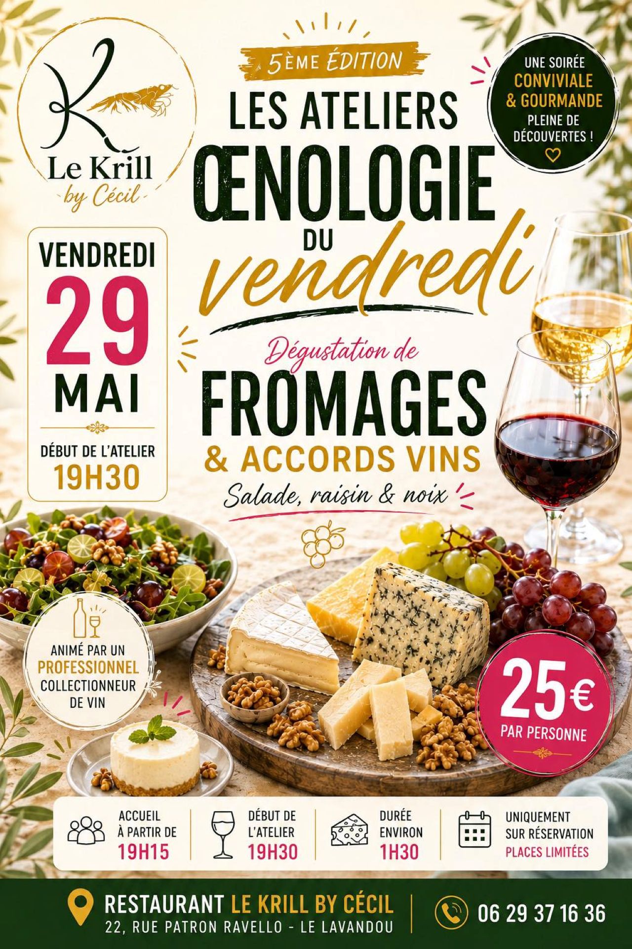 Les Ateliers �nologiques du vendredi - Le Krill by C�cil