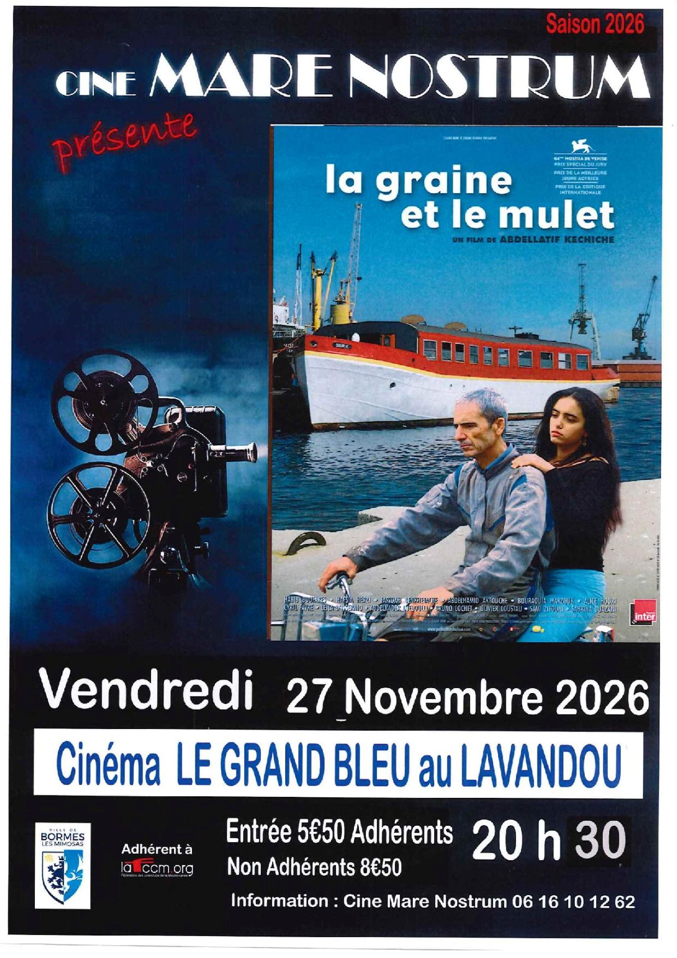 Cin�ma - Projection du film 