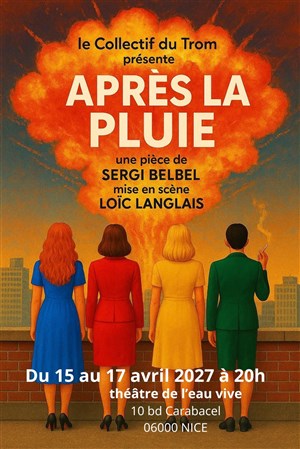 Apr�s la pluie