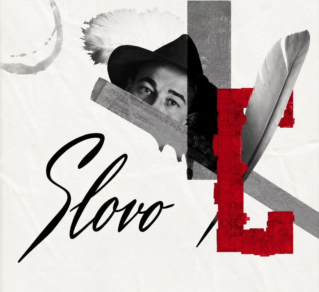 Slovo