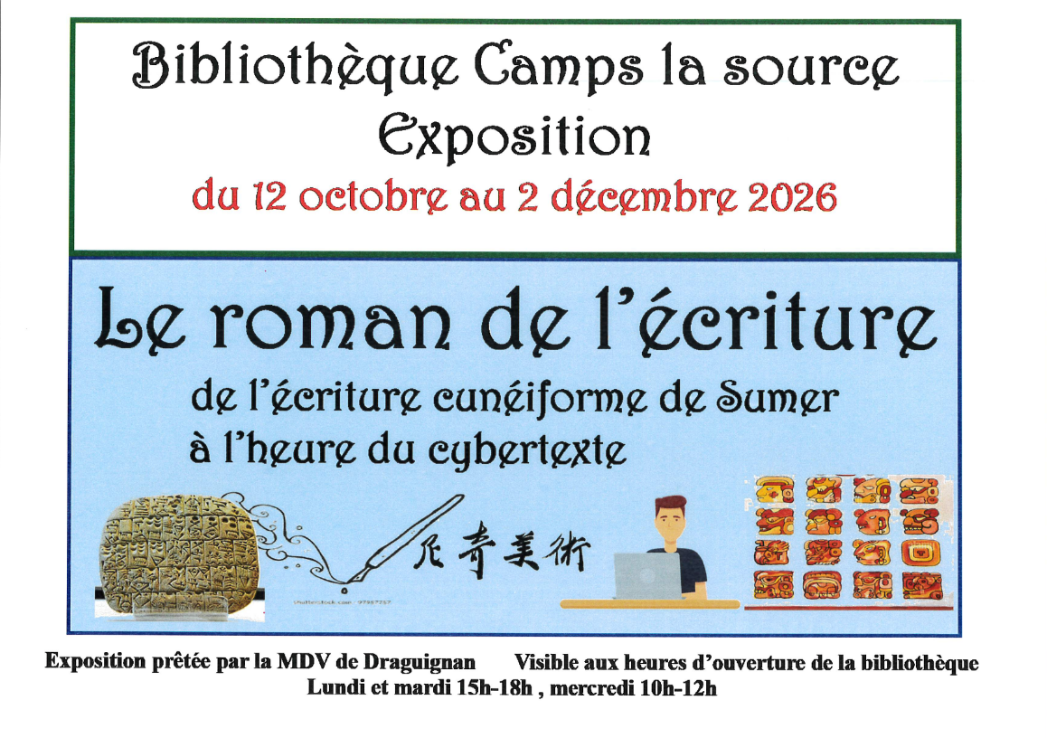 Exposition : Le roman de l'�citure