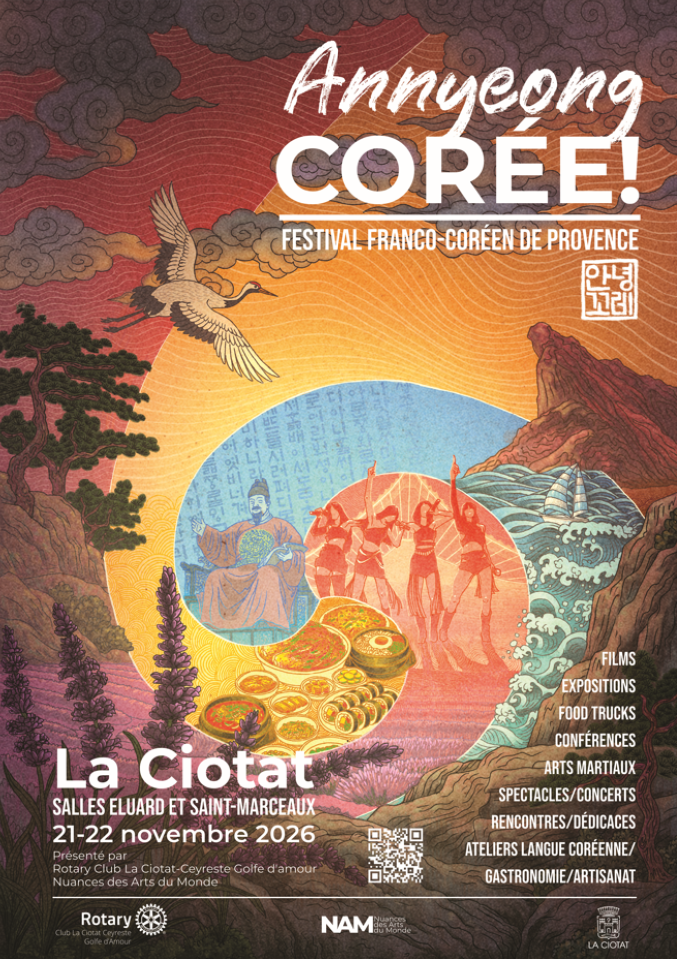 Festival franco-cor�en de Provence : Annyeong Cor�e