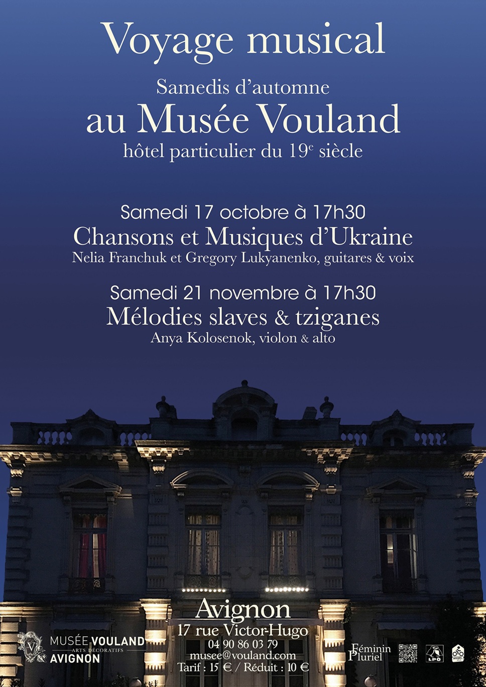 Voyage musical au mus�e Vouland